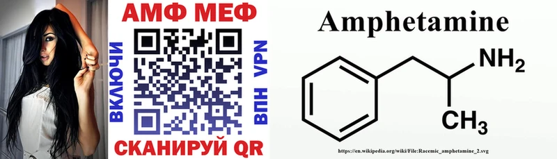 Amphetamine VHQ  mega ссылки  Пенза  как найти  