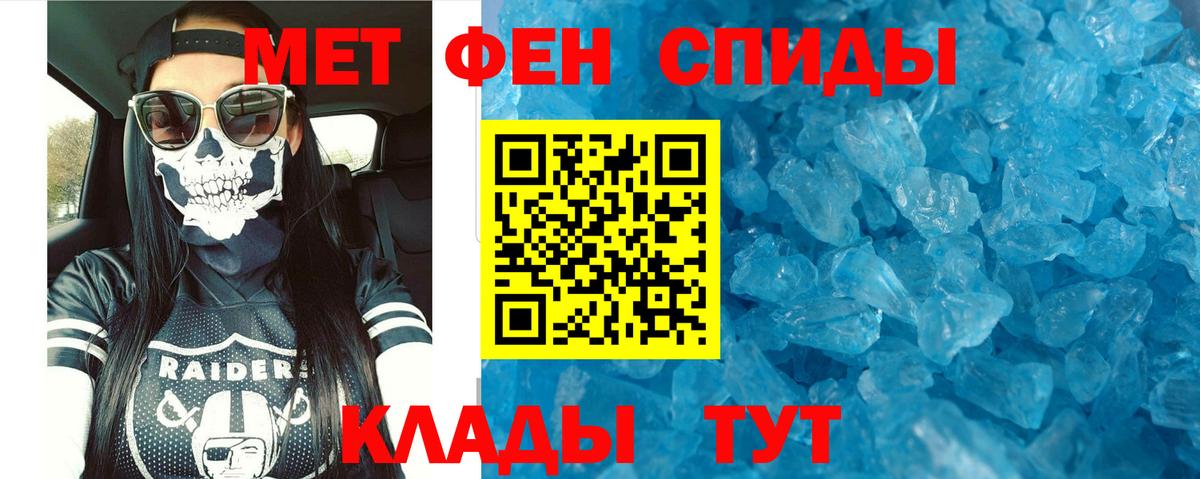 АМФ Premium Пенза