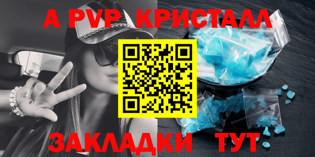 Альфа ПВП СК  Вход с VPN  Пенза 
