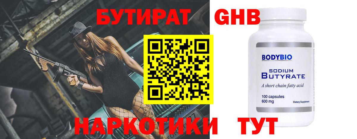 Метадон Пенза
