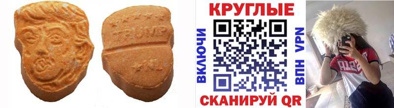 mega зеркало Пенза Экстази louis Vuitton