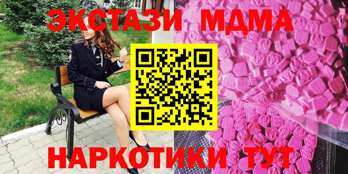 ЭКСТАЗИ VHQ Пенза