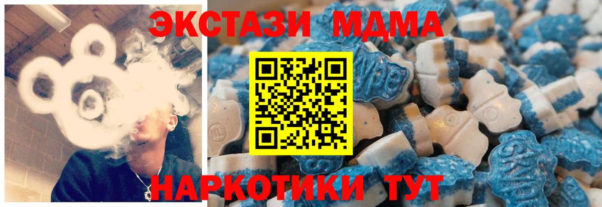 Пенза  ЭКСТАЗИ диски  ЭКСТАЗИ 99%  Вход с VPN 