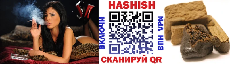 Гашиш VHQ  цена наркотик  Пенза 
