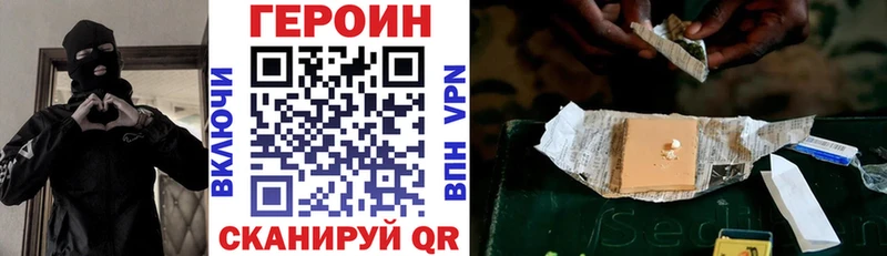 Героин афганец  Пенза 