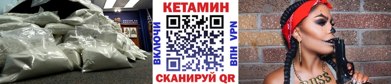 маркетплейс состав  что такое   Пенза  Кетамин ketamine 