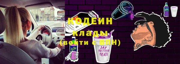 ГАЛЛЮЦИНОГЕННЫЕ ГРИБЫ Усмань