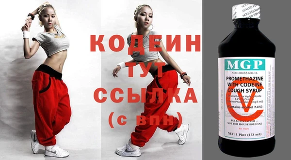 мяу мяу мука Тында