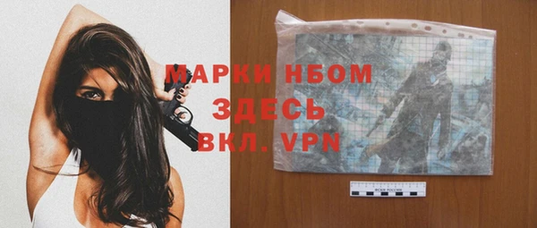 первитин Саяногорск