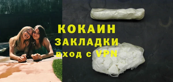 ГАЛЛЮЦИНОГЕННЫЕ ГРИБЫ Усмань