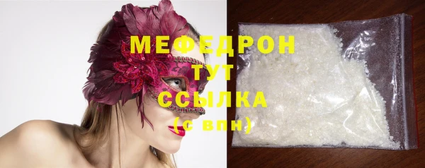 мяу мяу мука Тында