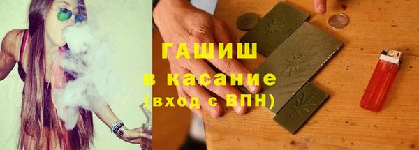 марихуана Усинск