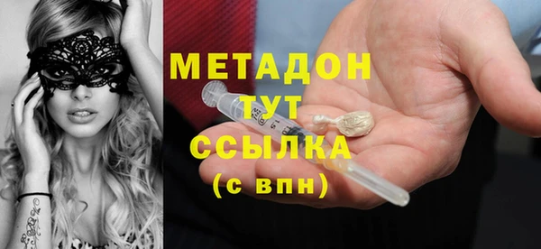 прущие крисы Бронницы