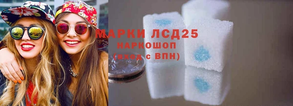 герыч Усолье-Сибирское
