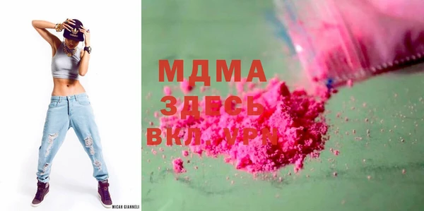 марки lsd Туринск