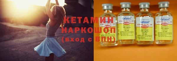 герыч Усолье-Сибирское