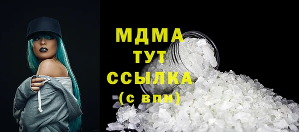 герыч Усолье-Сибирское