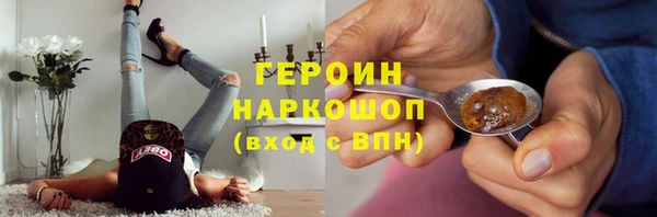 трава Курчалой