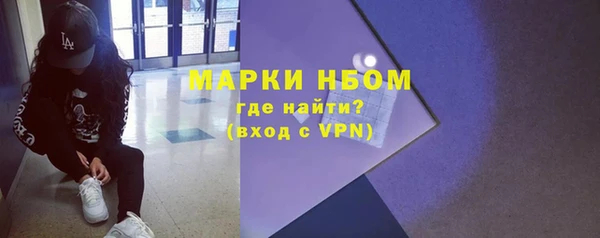 марихуана Усинск