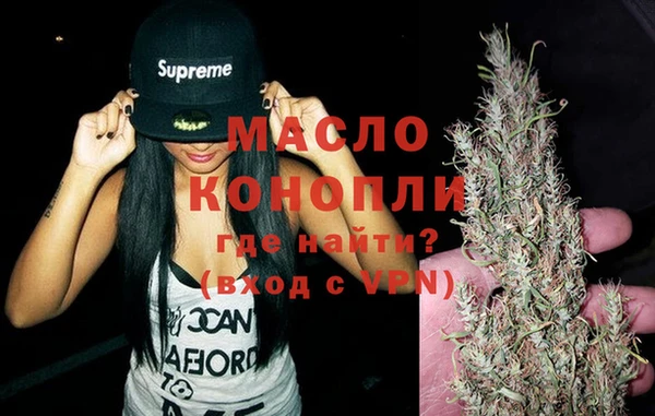 мяу мяу мука Тында