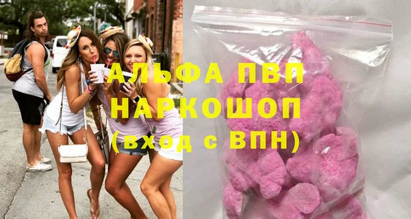 трава Тутаев