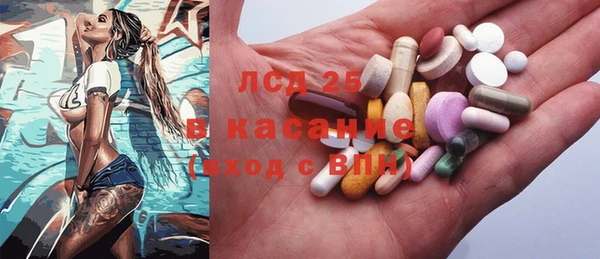 ГАЛЛЮЦИНОГЕННЫЕ ГРИБЫ Усмань
