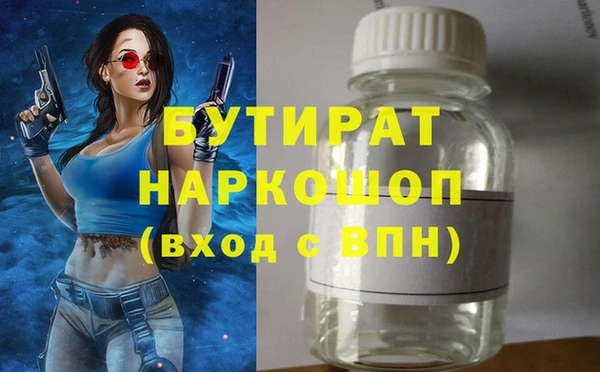 ГАЛЛЮЦИНОГЕННЫЕ ГРИБЫ Усмань