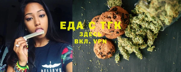 марихуана Усинск