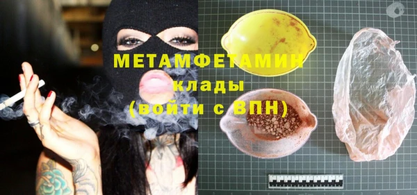 мяу мяу мука Тында
