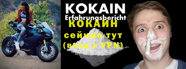 MDMA Ханты-Мансийск