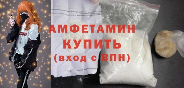 трава Тутаев