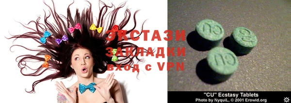 ГАЛЛЮЦИНОГЕННЫЕ ГРИБЫ Усмань