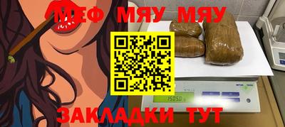 COCAINE Ирбит
