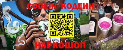 мефедрон VHQ Апшеронск