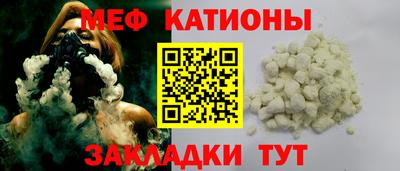 синтетический гашиш Апрелевка