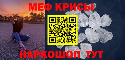 синтетический гашиш Апрелевка