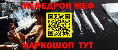 альфа пвп Аргун