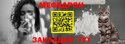 ешки Ипатово