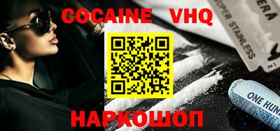 альфа пвп Аргун