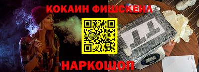 COCAINE Ирбит
