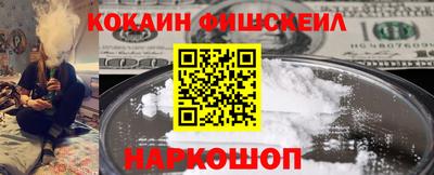 ешки Ипатово