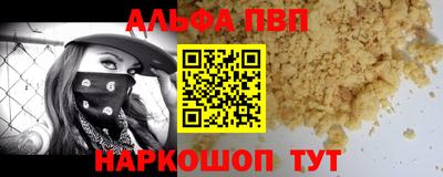 ешки Ипатово