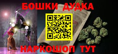 синтетический гашиш Апрелевка