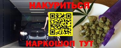 COCAINE Ирбит