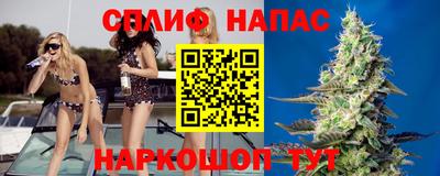 мефедрон VHQ Апшеронск