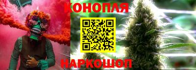 синтетический гашиш Апрелевка