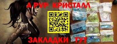 синтетический гашиш Апрелевка