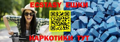 ешки Ипатово