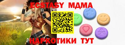 синтетический гашиш Апрелевка