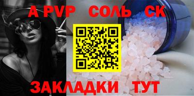 ешки Ипатово